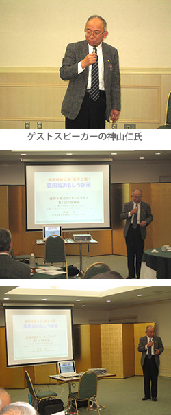 例会イメージ