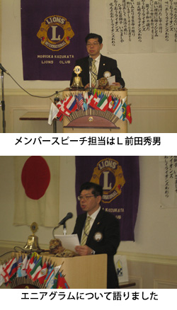 例会イメージ