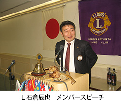 例会イメージ